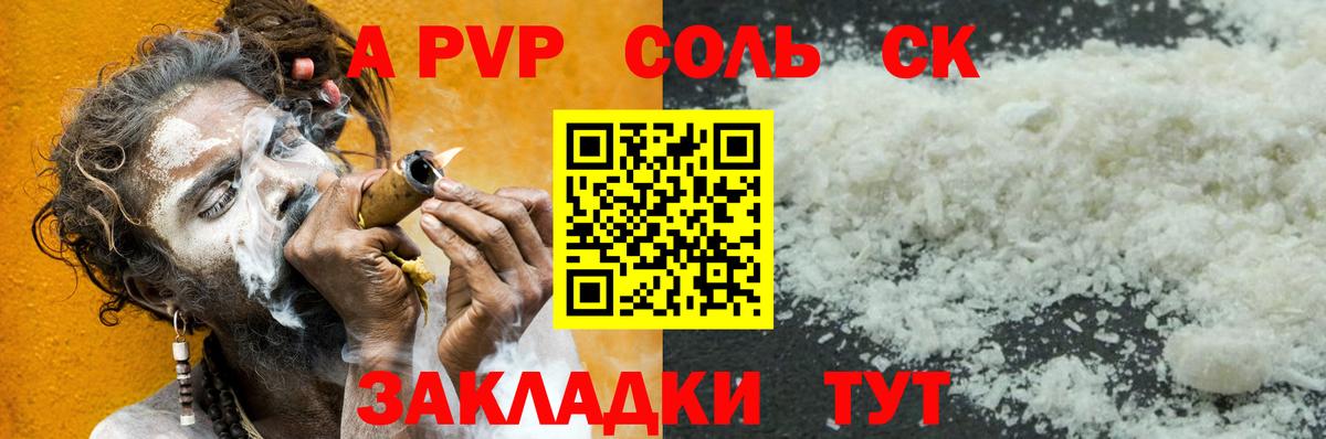 Гашиш Красногорск