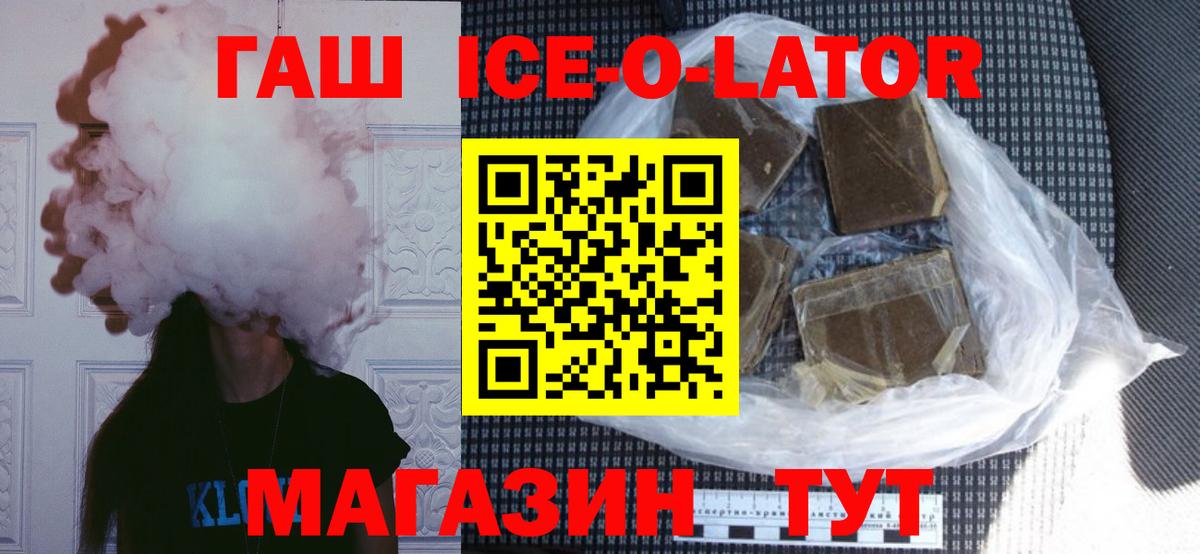 ГАШИШ hashish  ГАШИШ гарик  Красногорск  наркотики  Вход с VPN 