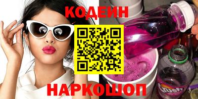 кокаин колумбия Краснознаменск