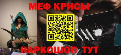 круглые Краснодар
