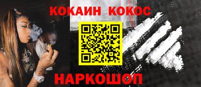 гашиш Краснокаменск