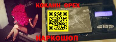 гашиш Краснокаменск