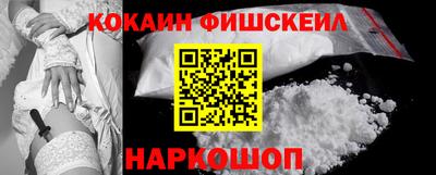 кокаин колумбия Краснознаменск