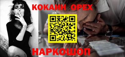 гашиш Краснокаменск