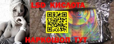 кокаин колумбия Краснознаменск
