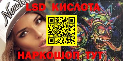 круглые Краснодар
