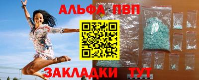 гашиш Краснокаменск