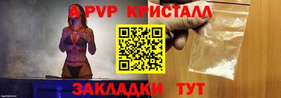 круглые Краснодар