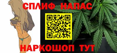 гашиш Краснокаменск