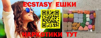 круглые Краснодар