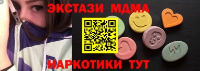 круглые Краснодар