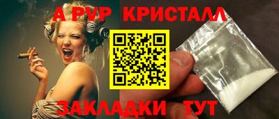 спайс Магнитогорск