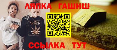 гашиш Краснокаменск