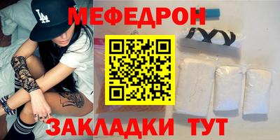 гашиш Краснокаменск