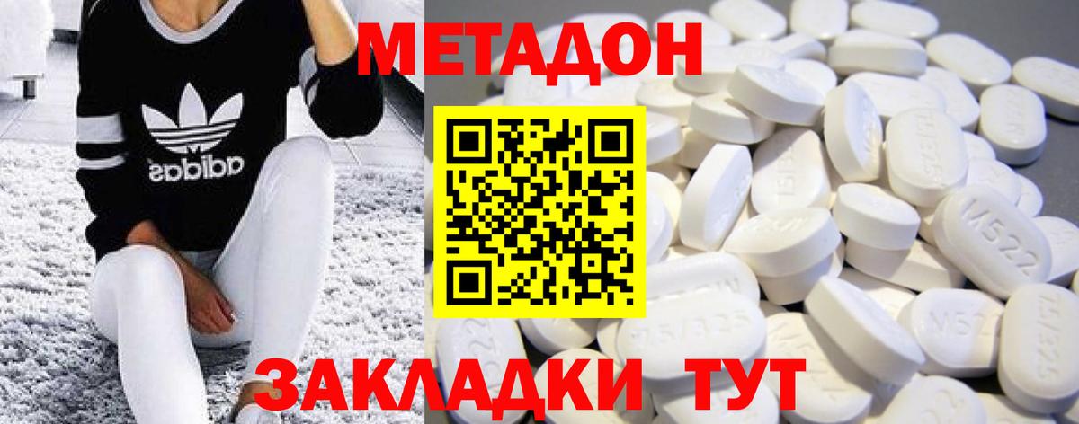 Красногорск  МДМА  Alpha-PVP СОЛЬ   Гашиш  Вход с VPN  COCAIN  Бошки Шишки  Меф  